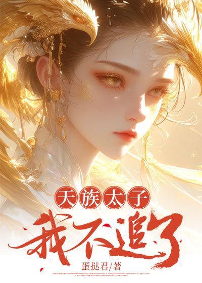 得妻如此 夫复何求什么意思