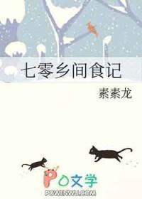 剑来 李愧