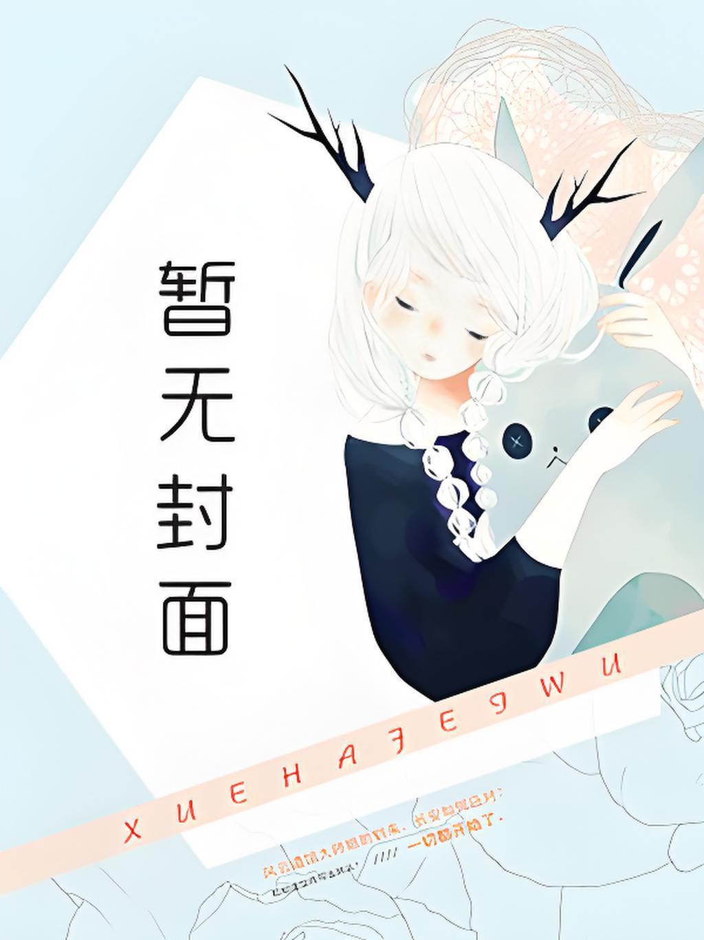 青龙秘宝第二期