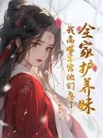 原罪里面是真镜头吗