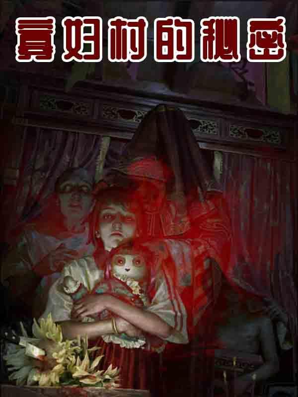 官道之巅陈小凡免费阅读最新章节