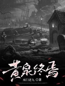 糖瘾症患者全文阅读