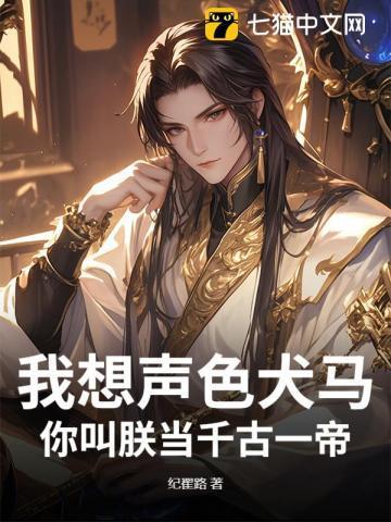 凡界仙尘