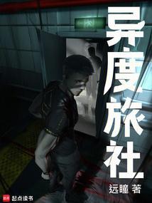 东京非自然法医大结局