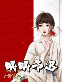 正气凛然西门庆在线阅读
