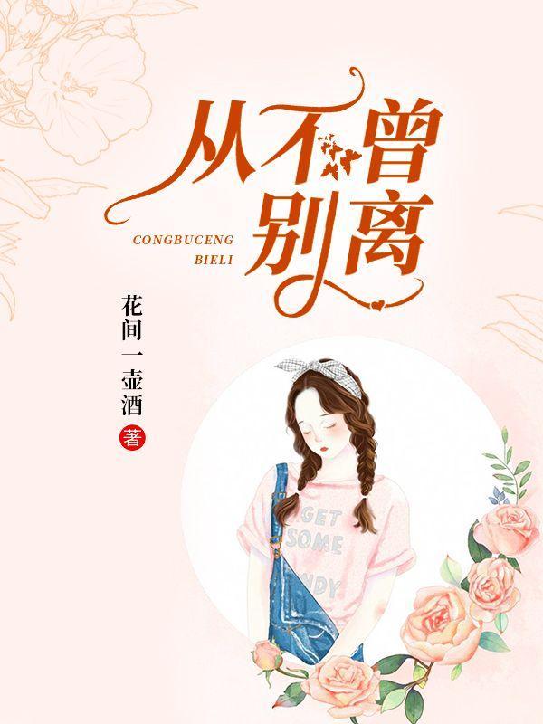 快穿之暗黑boss撩入骨