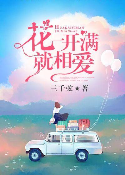 黄昏恋校园
