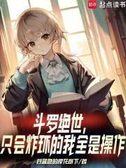 八零首富娇娇女