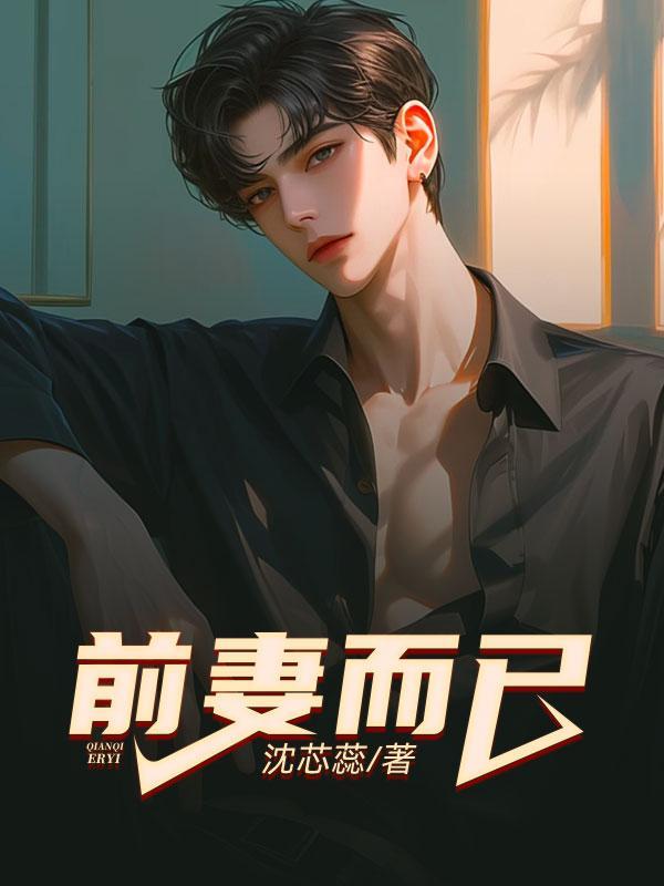 Z世代艺术家最新章节更新