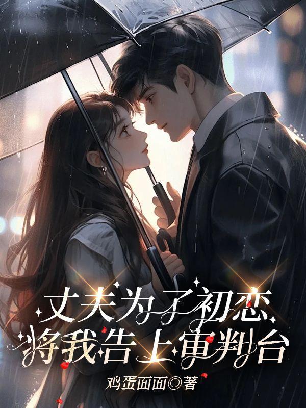 疯狂网络熊出没