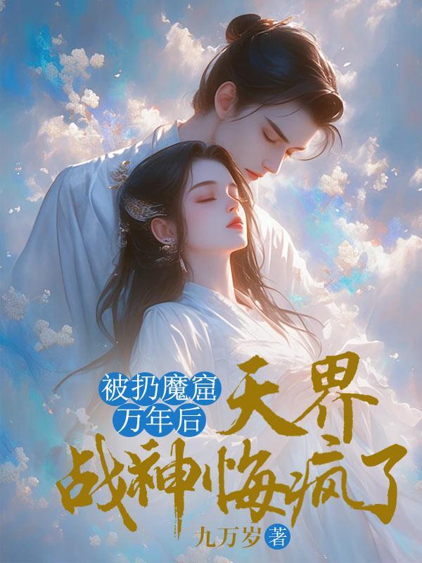 夫人超凶残