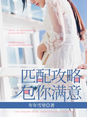 这个师姐不讲道理百度