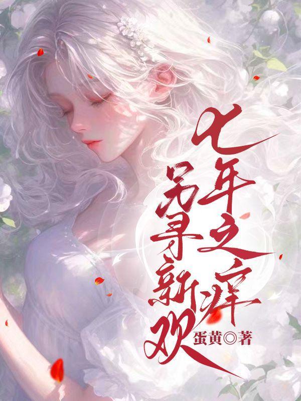我和爹妈一起穿越