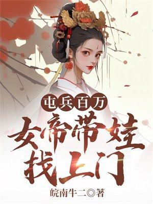 龙抬棺香豆布丁