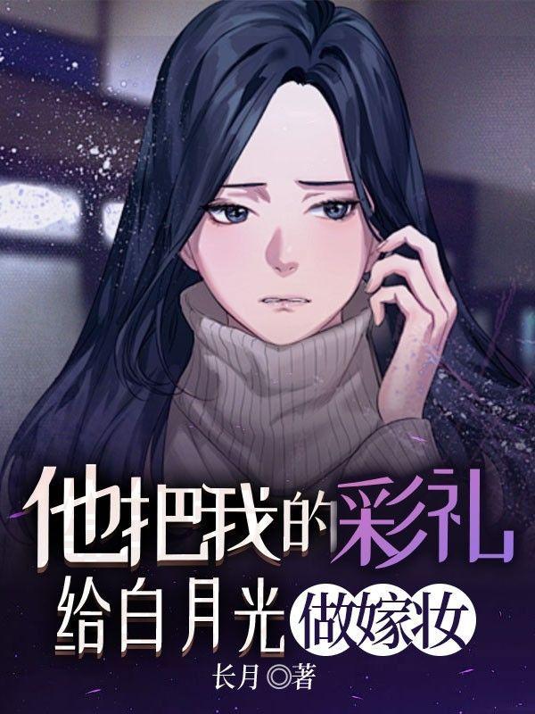 彼岸花免费