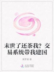 大小姐的极品高手川东第三帅