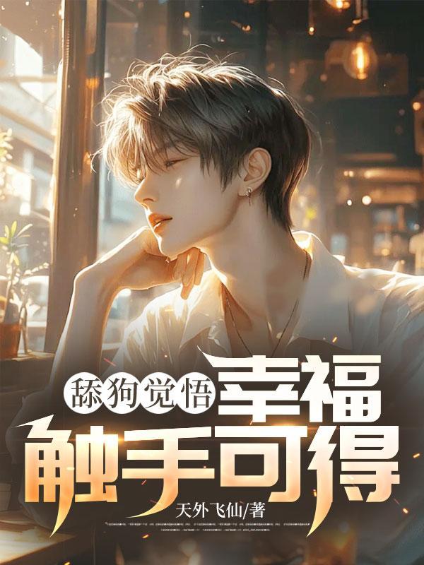 诛天帝仙