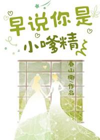 超级魔术师出局