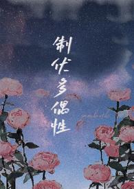 我咋就天下无敌了全文免费阅读无弹窗