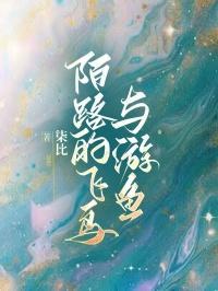 渊天辟道百科