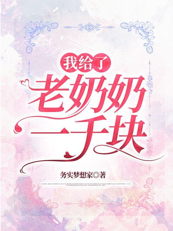 重生之花都少帅