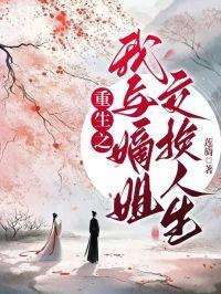 魔域九重天女主是谁