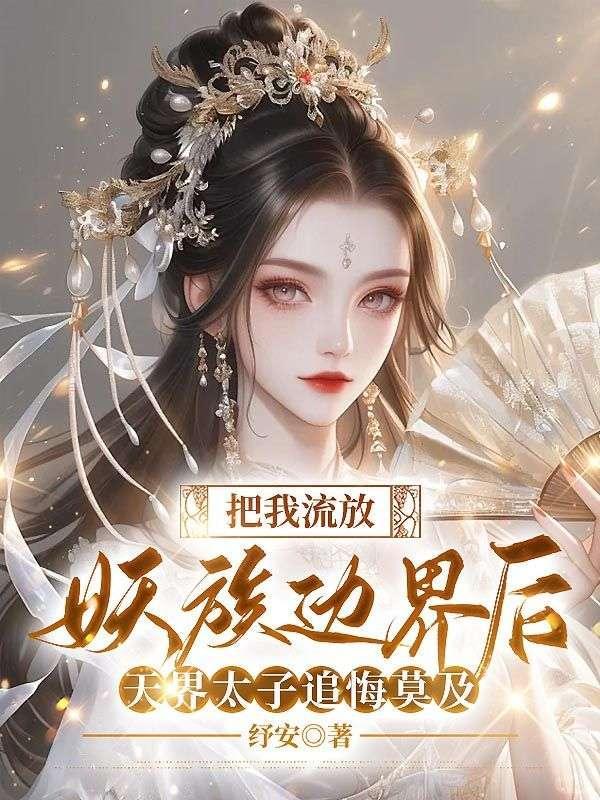 尘世系列弓