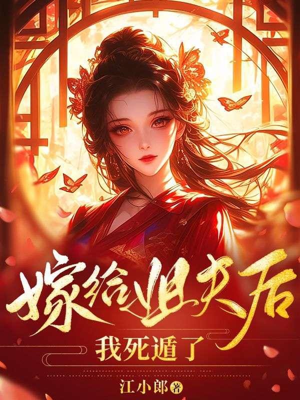 说好的要杀我