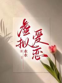 穿越时空的经历