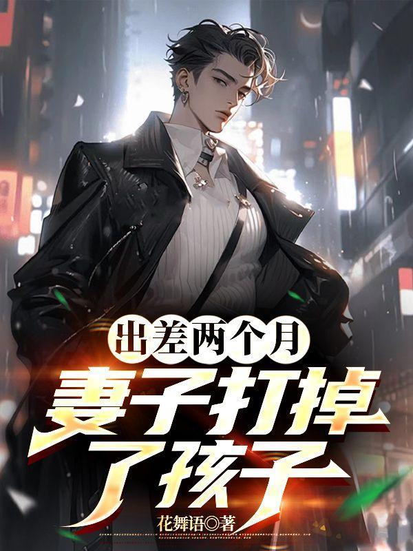 恶魔女仆