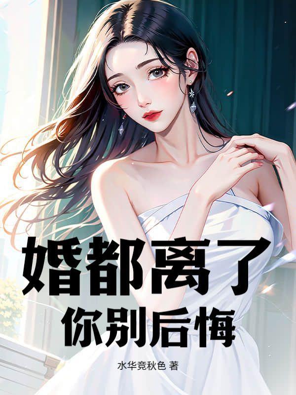 家有邪人
