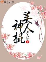 颜之有理