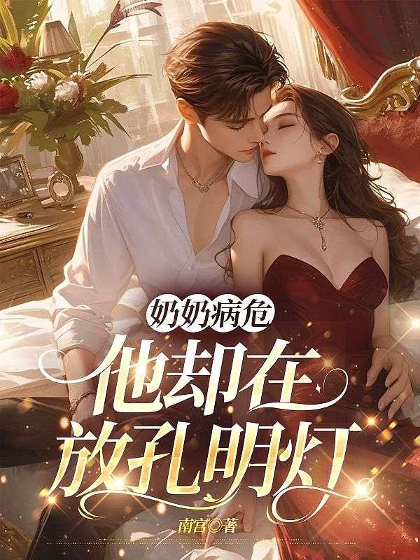 直播之二次元大佬