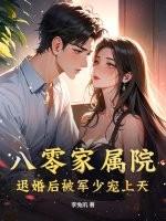 缘来是爱