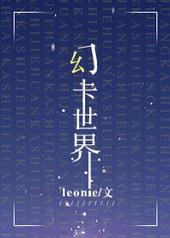 六道轮回梦幻