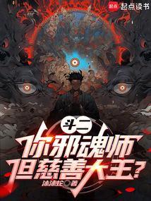 我看见过龙可是没有人相信我