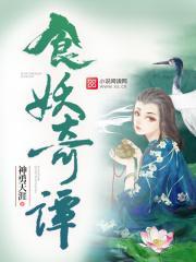 红温!小七岁高冷教授太难招架 炎岑