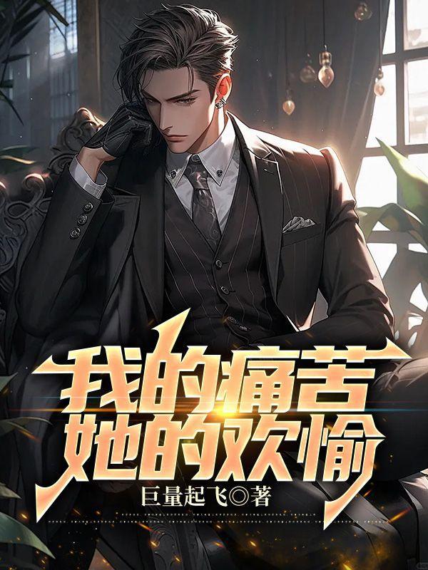 暗恋成欢白汐完结文