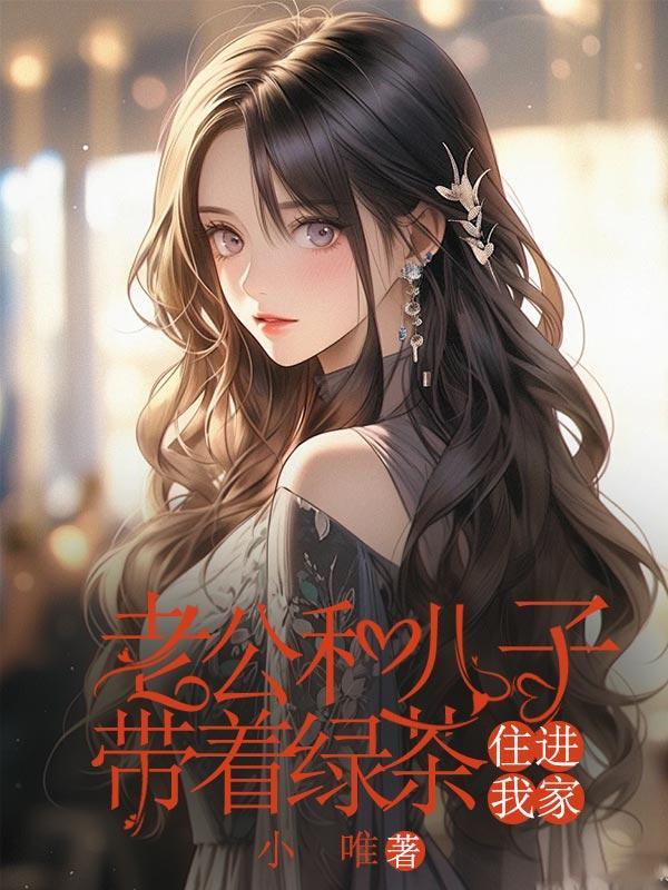 怎么成武神殿了动漫