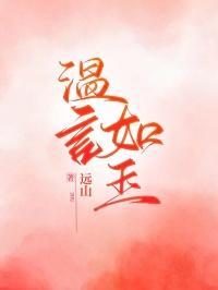 从赘婿开始建立长生家族最新章节