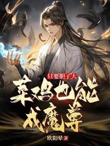 末世秩序崩坏?我这只讲君君臣臣的评论怎么写