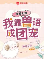 隐形富豪的旺夫前妻最新章节手机阅读