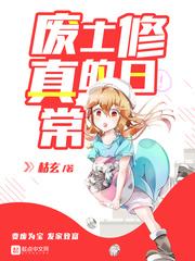 乾坤战纪笔趣阁