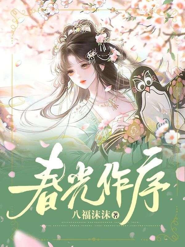兼职风水师 不定型啫喱水