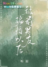 都市狂帝医仙百度百科