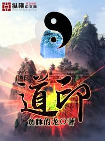 大博学者的二次元百度百科
