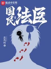 吞噬星空我成了罗家女婿全本