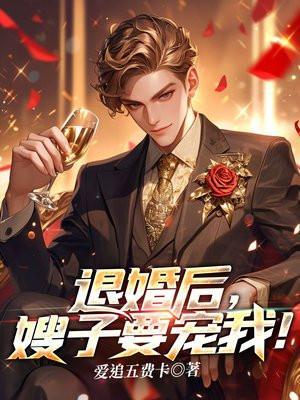 快穿拯救治愈黑化