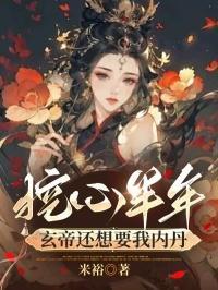 开局一座保护伞基地免费阅读