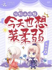 模拟的也可以?六大六